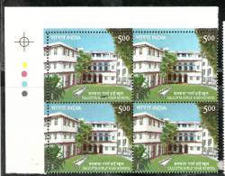 INDIA, 2006, 150 Years  Calcutta Girls High School,Girls/ Womens Education, (2nd Issue), Block Of 4,With T/L,  MNH, (**) - Unused Stamps