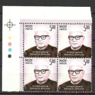 INDIA, 2006, Pannalal Barupal, (Freedom Fighter, Social Reformer, Parliamentarian), Block Of 4,With T/L,   MNH, (**) - Nuevos