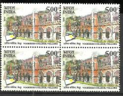 INDIA, 2006, Voorhees College, Vellore, (Elizabeth R.), Block Of 4, MNH, (**) - Neufs