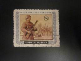 Timbre Oblitéré  De Chine  —>China 1950 Chine - Oost-China 1949-50