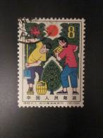 Timbre*  De Chine  —>China 1950 Chine - China Oriental 1949-50