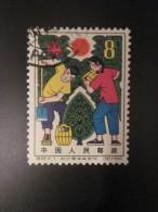 Timbre*  De Chine  —>China 1950 Chine - Chine Orientale 1949-50