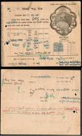 India 1941 Gondal State Ruler's Head Student Certificate RARE Inde Indien # 10208A - Autres & Non Classés