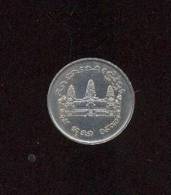 Cambodge -  1 Riel  -  Cuivre Nickel - 1970  -  SUP  (Rare) - Kambodscha