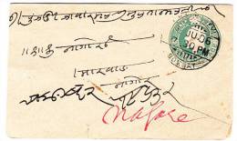 INDIA - Bombay, Cover, Year 1906, Seal Nagaur, Small Format - Other & Unclassified