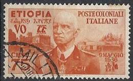 1936 ETIOPIA USATO EFFIGIE 75 CENT - RR11175 - Ethiopië