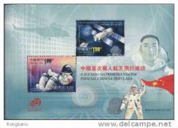 2003 MACAO SHEN ZHOU-V SPACESHIP MS(FROM BOOKLET) - Nuevos