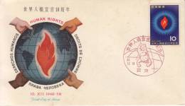 Japan FDC Scott #661 10y Flame: Symbol Of Human Rights - FDC