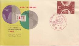 Japan FDC Scott #684 10y Globes - 15th GATT Session - FDC