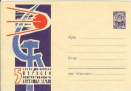 Russia USSR 1962 Cosmos Space 5th Anniv. Of First Earth Satellite - 1960-69