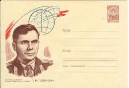 Russia USSR 1962 Cosmos Space Missile Rocket Astronaut P.R.Popovich Cosmonaut - 1960-69