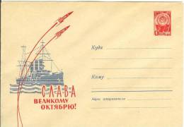 Russia USSR 1962 Cosmos Space Cruiser "Aurora"  Missile Rocket Ship Ships Transport - 1960-69