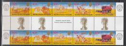 Hutt River Province (Australia) 1984 14th Anniversary Gutter Strip MNH - Cinderellas