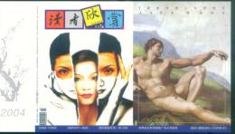 Nude Naked Famous People Painting  , Prepaid Card, Postal Stationery - Desnudos