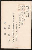 JAPON - ENTIER POSTAL - 15 JUIN 1932 - Postales