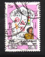 United Arab Emirates 1981 Traffic Light 5d Used - Emirati Arabi Uniti