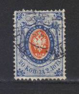 N° 22 B  Vergé Verticalement (1866) - Used Stamps