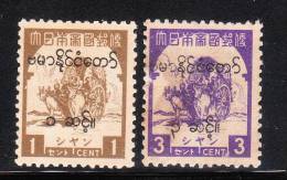 Myanmar Burma 1944 Surcharged 2v Used - Birmanie (...-1947)