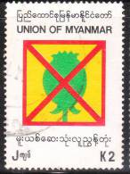 Myanmar 1995 Prevent Drug Abuse Used - Myanmar (Birma 1948-...)