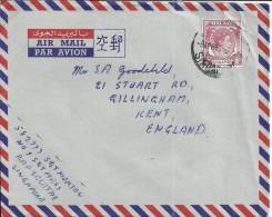 MALAYA SINGAPORE CC SELLO JORGE VI - Singapur (...-1959)