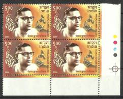 INDIA, 2006, Pankaj Kumar Mullick, (Singer And Music Director), Block Of 4, With Traffic Lights,  MNH, (**) - Nuevos