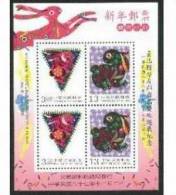 1999 Chinese New Year Zodiac Stamps S/s - Rabbit Hare Overprinted - Conejos