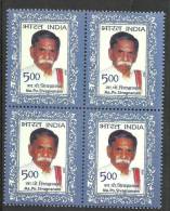 INDIA, 2006, Ma Po Sivagnanam, (Freedom Fighter And Scholar),  Block Of 4, MNH, (**) - Unused Stamps