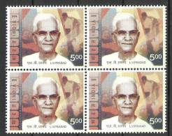 INDIA, 2006, L V Prasad, (Film Maker, Director And Actor), Block Of 4, MNH, (**) - Unused Stamps