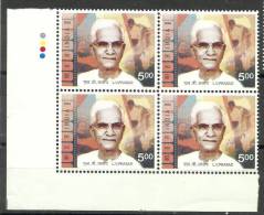 INDIA, 2006, L V Prasad, (Film Maker, Director And Actor), Block Of 4, With Traffic Lights, MNH, (**) - Unused Stamps