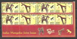 INDIA, 2006, India-Mongolia Joint Issue, (Arts And Crafts), Setenant Set, 2 V, Block Of 4,  MNH, (**) - Nuevos