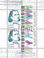 Bulgaria - 2011 - 200th Anniversary Since Birth Of Franz List - Mint Miniature Sheet - Unused Stamps