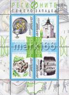 Bulgaria - 2012 - North-West Region Of Bulgaria - Mint Souvenir Sheet - Nuovi