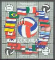 YU 1998-2895 VOLLEYBALL, YUGOSLAVIA, S/S, MNH - Hojas Y Bloques