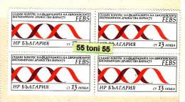 Bulgaria / Bulgarie 1971 Biochemical Association FEBS 1v.-MNH  Block Of Four - Chimie