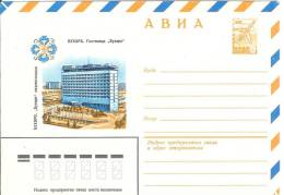 Uzbekistan USSR 1981 Bukhara Hotel "Bukhara" - Uzbekistán