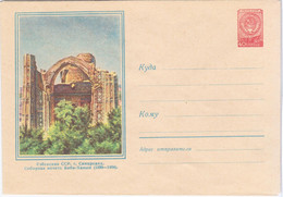 Uzbekistan USSR 1958 Samarkand - Uzbekistán