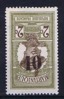 Martinique: Yv. Nr. 84 A Surcharge Renversée, MH/* - Unused Stamps