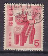 Japan 1953 Mi. 628     5 Y Neujahr New Year Jahr Des Pferdes - Oblitérés