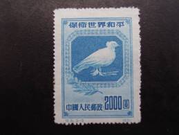 CHINA 1950 PEOPLE'S REPUBLIC Peace Campaign 1st.Issue $2,000  Unused. - Neufs