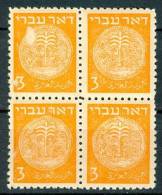Israel - 1948, Michel/Philex No. : 1, The Ink ERROR, Perf: 11/11 - DOAR IVRI - 1st Coins - MNH - *** - No Tab - Geschnittene, Druckproben Und Abarten