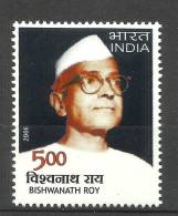 INDIA, 2006, Birth Centenary Of Bishwanath Roy, (Freedom Fighter And Parliamentarian),   MNH, (**) - Neufs