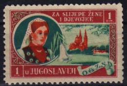 1937 Yugoslavia - Charity Stamp - Blind Women - ADDITIONAL / CINDERELLA VIGNETTE LABEL - MNH - Damage - Handicaps