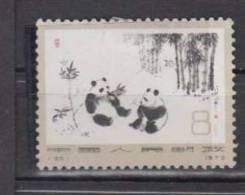 CHINE     1973       N°  1871      COTE  25.00   EUROS     ( 631 ) - Unused Stamps