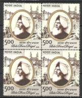 INDIA, 2006, Lala Deen Dayal, (Pioneer Photographer In India), Block Of 4, MNH, (**) - Ungebraucht