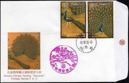 FDC 1991 Ancient Chinese Painting Stamps - Peacock Bird Peafowl Fauna Flower - Peacocks
