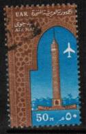 EGYPT    Scott #  C 104  VF USED - Airmail