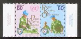 2012 JAPAN PEACE KEEPING OPERATION 2V - Unused Stamps