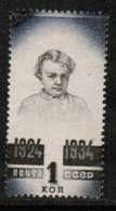 RUSSIA   Scott #  540  VF USED - Used Stamps