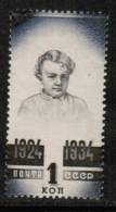 RUSSIA   Scott #  540  VF USED - Oblitérés