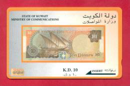 KUWAIT: KWT-29 Ten Dinar Banknote CN:12KWTA - Kuwait